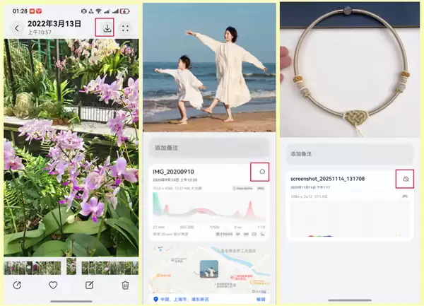 华为家庭存储HarmonyOS 6图库协同将全面上线:图库直接访问备份