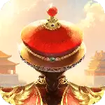 我在大清当皇帝小米