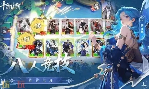 千机阵官网网址是什么 千机阵官网入口