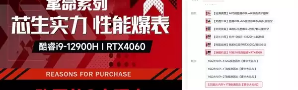 这些山寨游戏本不光碰瓷 卖得还挺贵