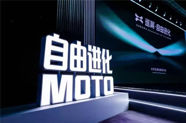 以技术创新定义骑行新物种,智慧美学与先锋科技的摩托车品牌来了!