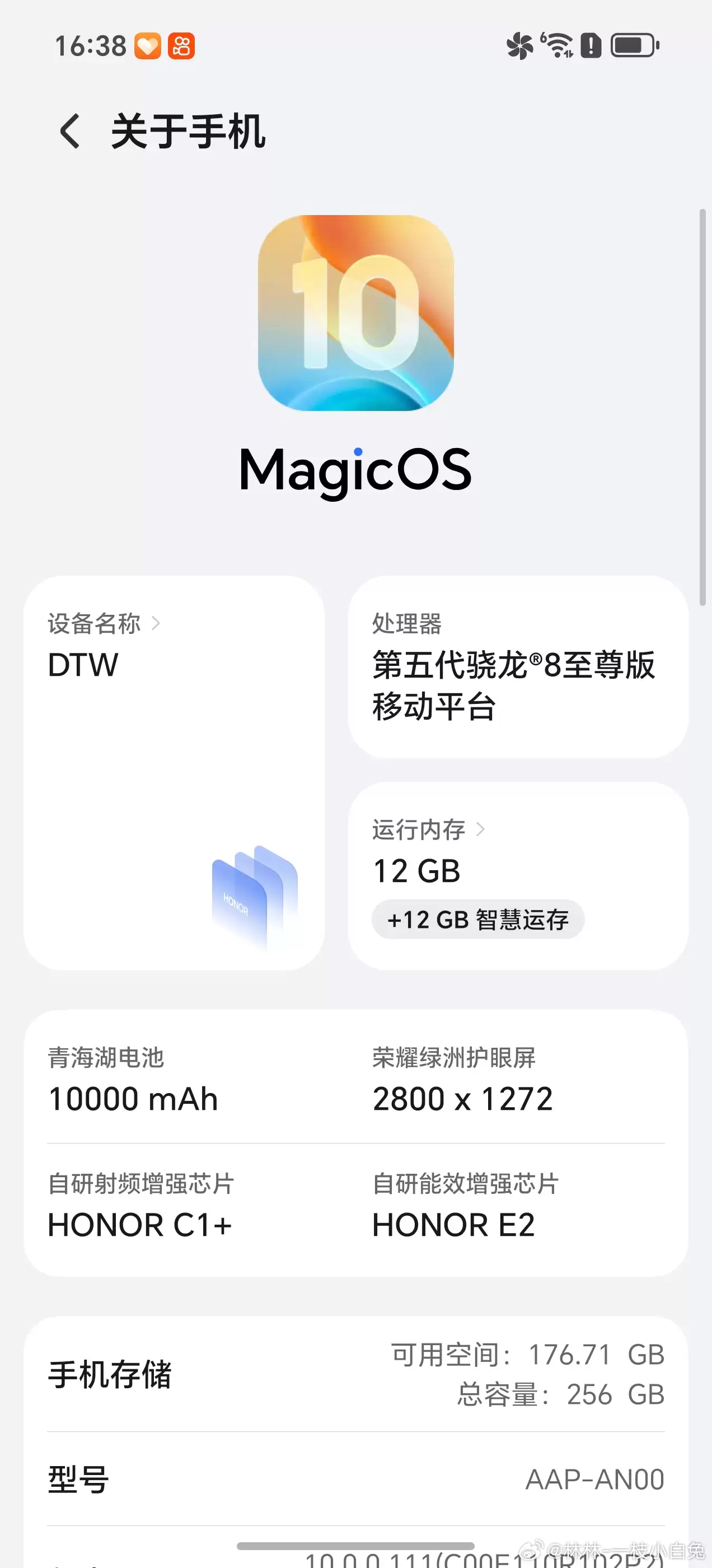 压力给到平板团队：荣耀 WIN 新机确认搭载 10000mAh 电池，支持 100W 有线快充