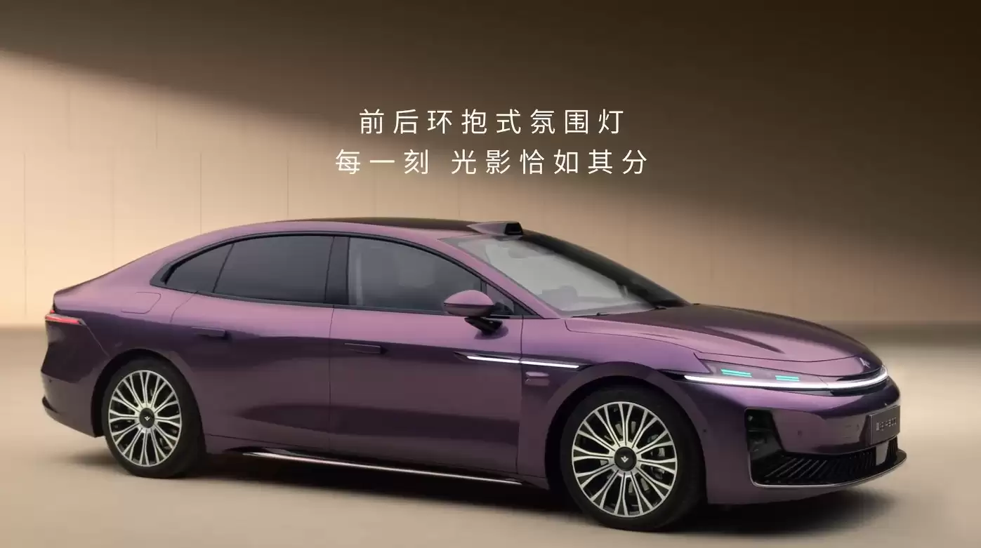 广汽昊铂 A800 豪华轿车内饰细节公布：鸿蒙座舱加持，配全球最长 6536mm 双环拥抱氛围灯