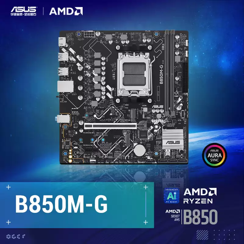 华硕推出 B850M-G 主板，标价 849 元