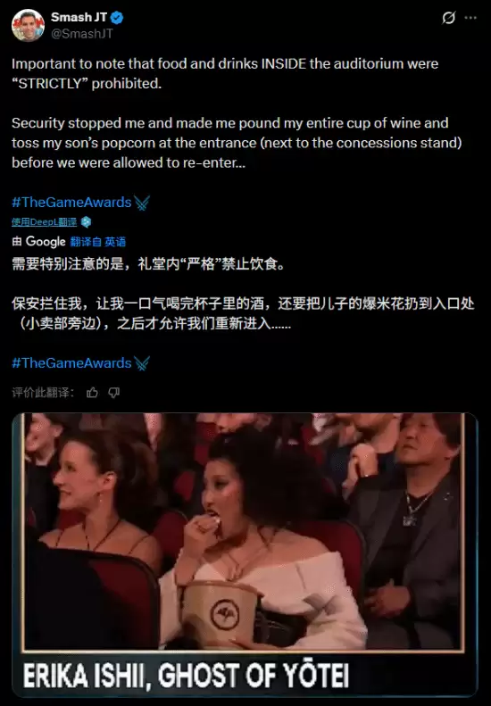 女主爆米花引争议:特权还是策划?