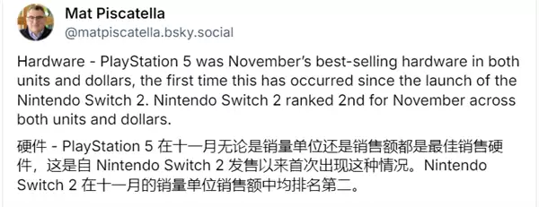 PS5首次单月销量超过Switch 2！总体销量30年最糟