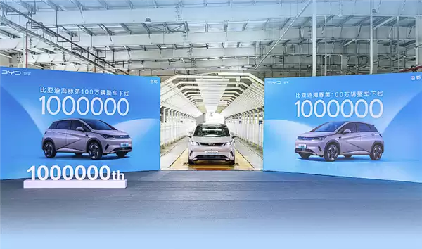 干掉本田飞度第一车！第100万辆比亚迪海豚量产下线