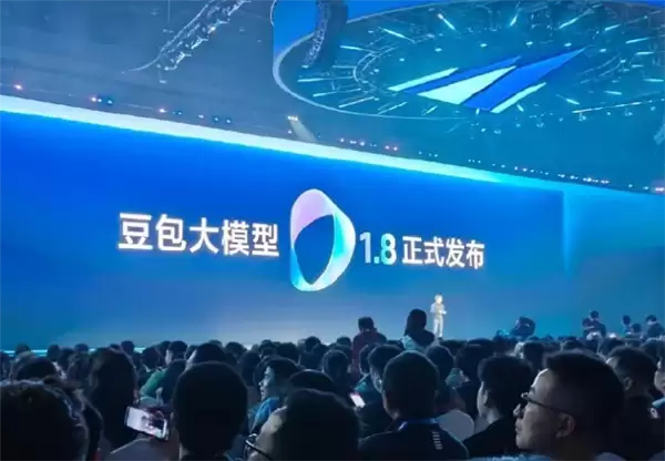 豆包大模型日均调用量突破50万亿次，火山引擎推AI节省计划