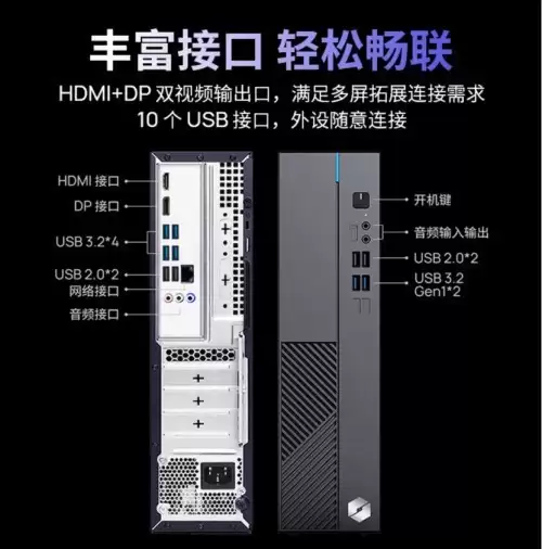无界S500商用迷你主机全新上市：小巧、强劲、易升级的智慧答案