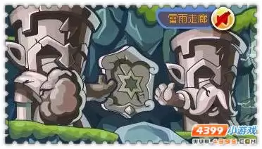 洛克王国雷霆之渊怎么去2026