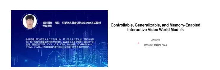 自主创新大讲堂——星火沙龙计划项目“机器视觉技术”圆满举行