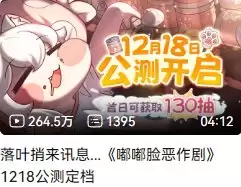 烦恼的时候就捏一捏吧！超解压二次元手游《噗噗脸恶作剧》公测！