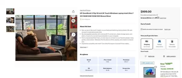 多款Intel Panther Lake笔记本集体现身！起售7000元