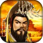 帝王三国九游渠道服