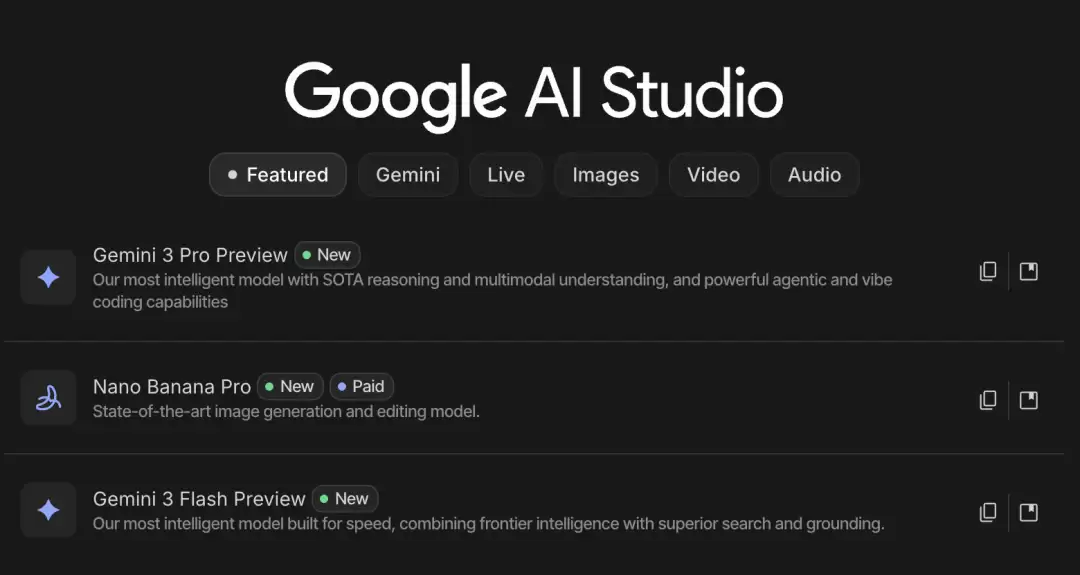 模型免费、推理翻倍：Gemini 3 Flash深夜炸场，发放智能体时代的“入场券”