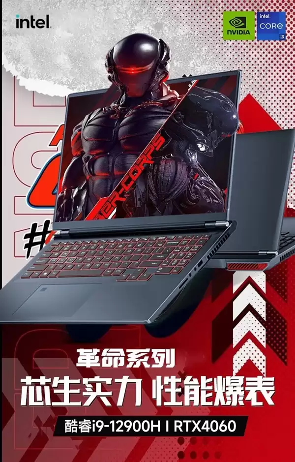 这些山寨游戏本不光碰瓷 卖得还挺贵