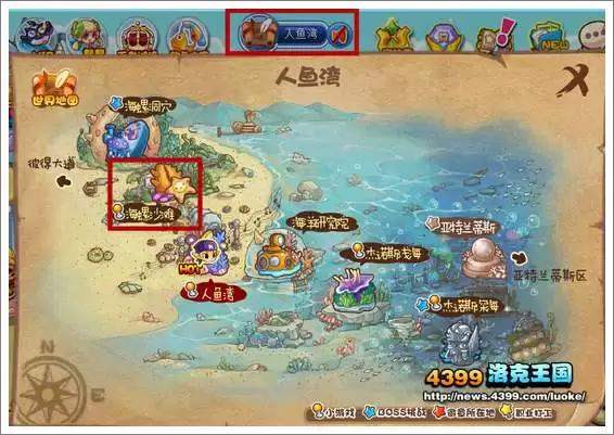 洛克王国海螺沙滩渔场怎么去2026