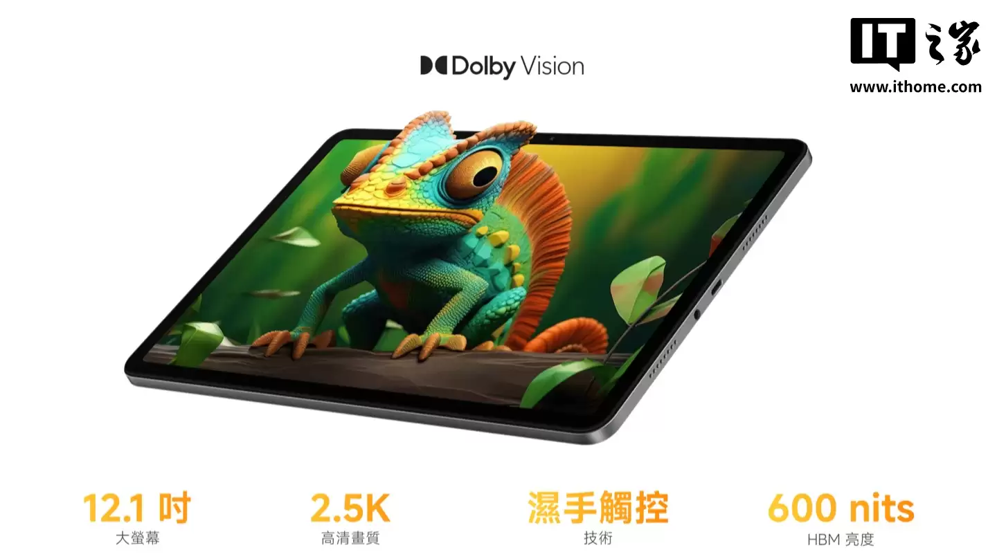 消息称小米 Redmi 已备案 Buds 8 Pro 耳机、Pad 2 Pro 平板，后者国行版规格待定