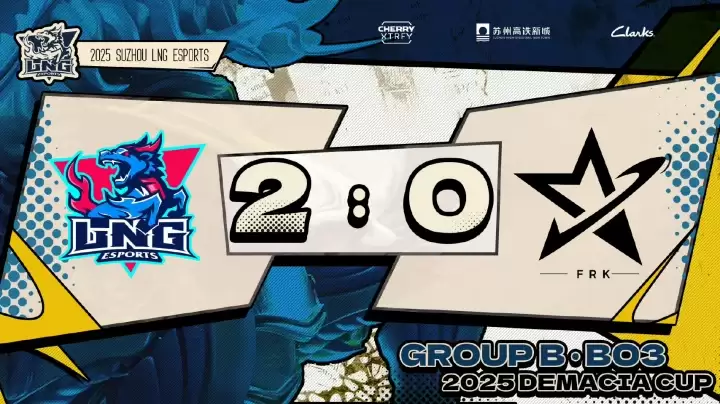 德玛西亚杯第二日赛果:LGD横扫TT,两支主播队一胜难求 德玛西亚杯第二日赛果:LGD横扫TT,两支主播队一胜难求