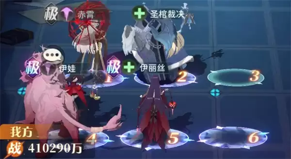 命运圣契命运回廊66层西风流打法