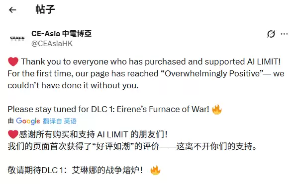 无限机兵Steam好评如潮,首款DLC将大幅提升战斗策略性