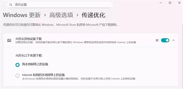 又见Windows内存刺客！Win11关键功能悄悄占用大量内存