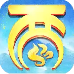 大话西游手游360