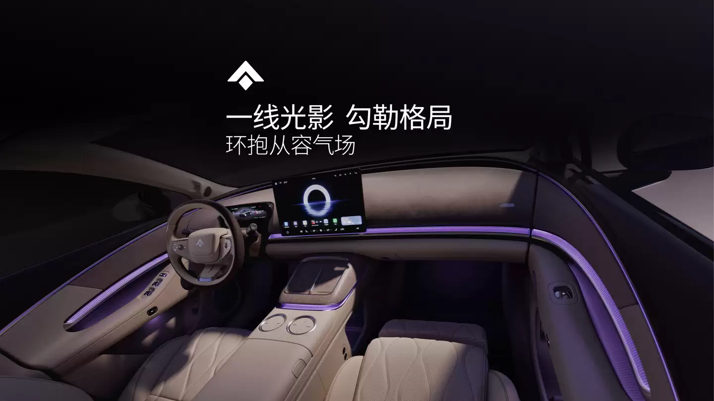 广汽昊铂 A800 豪华轿车内饰细节公布：鸿蒙座舱加持，配全球最长 6536mm 双环拥抱氛围灯