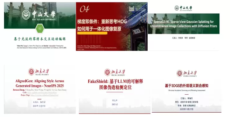 自主创新大讲堂——星火沙龙计划项目“机器视觉技术”圆满举行