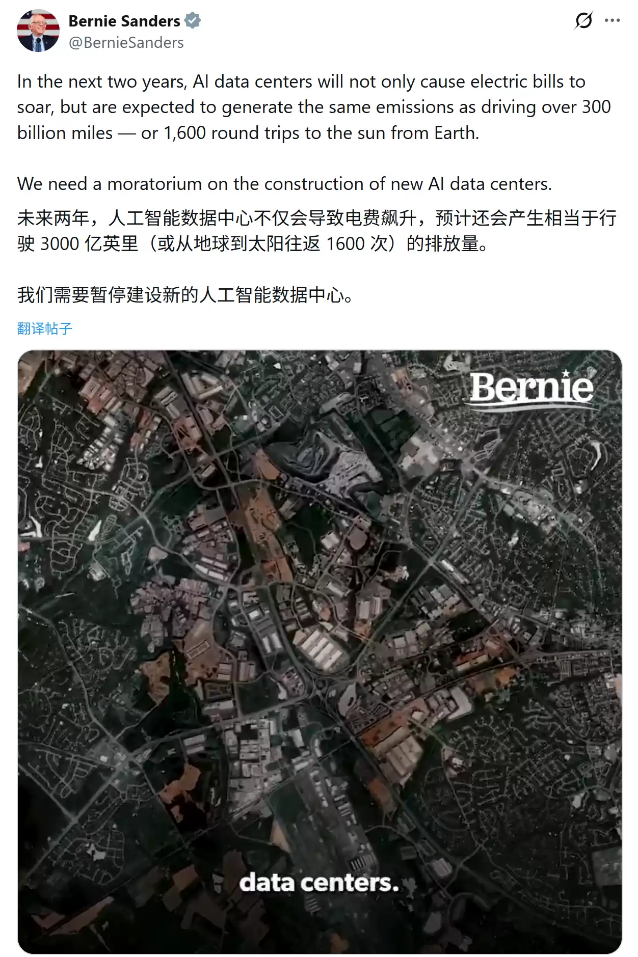 AI已吞噬全美5%电力!马斯克怒怼基建叫停者:你们是懦夫