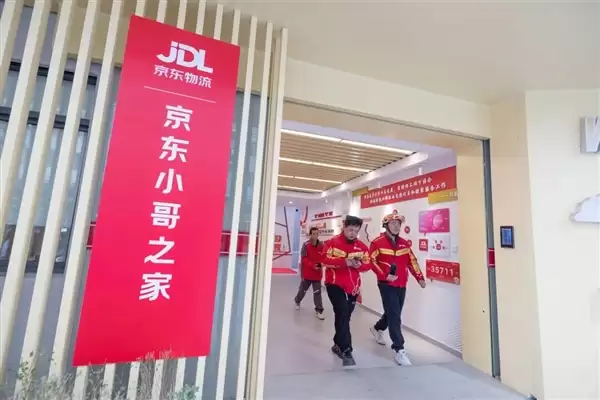 京东武汉独栋小哥之家首批骑手入住！免租金 拎包就能住