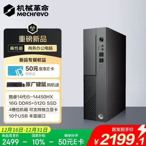 无界S500商用迷你主机全新上市：小巧、强劲、易升级的智慧答案