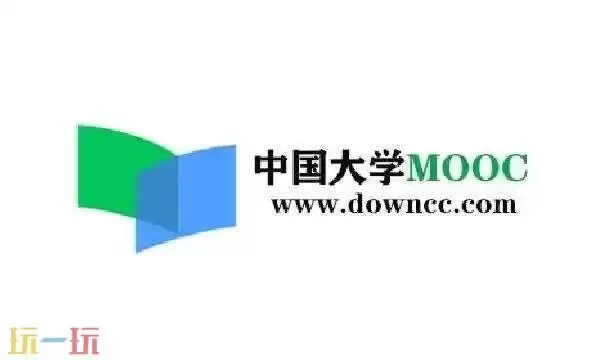 MOOC免费版入口 mooc免费版官网入口