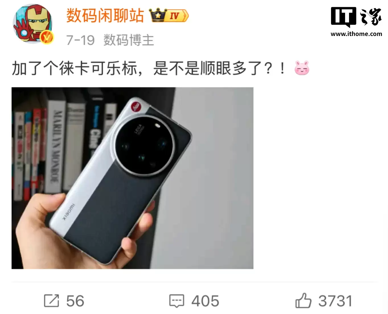 小米 17 Ultra 手机有望首次用上徕卡红色“可乐标”