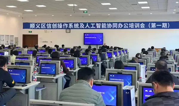 1万多台国产电脑 稳定运行3个多月！