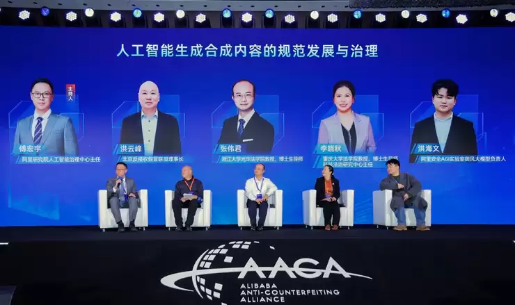 阿里打假联盟：知产扶优计划已有42个品类超300个新品牌参与
