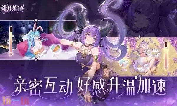 绯月絮语是什么类型游戏 绯月絮语游戏类型介绍