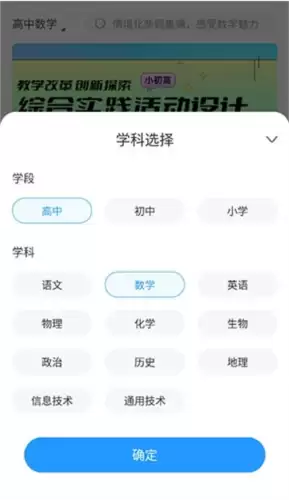 《组卷网》组卷教程