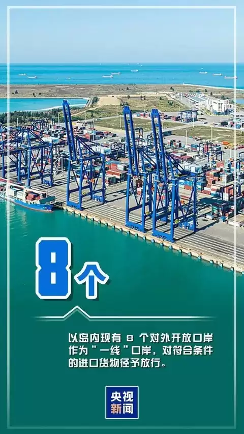 海南封关后汽车业迎新机遇