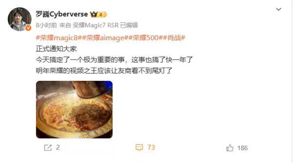 荣耀2026将推ROBOT PHONE挑战大疆