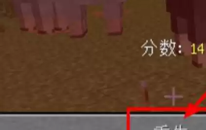 我的世界回到上个死亡点用什么指令2026