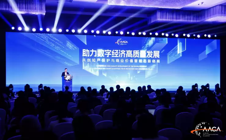 阿里打假联盟：知产扶优计划已有42个品类超300个新品牌参与