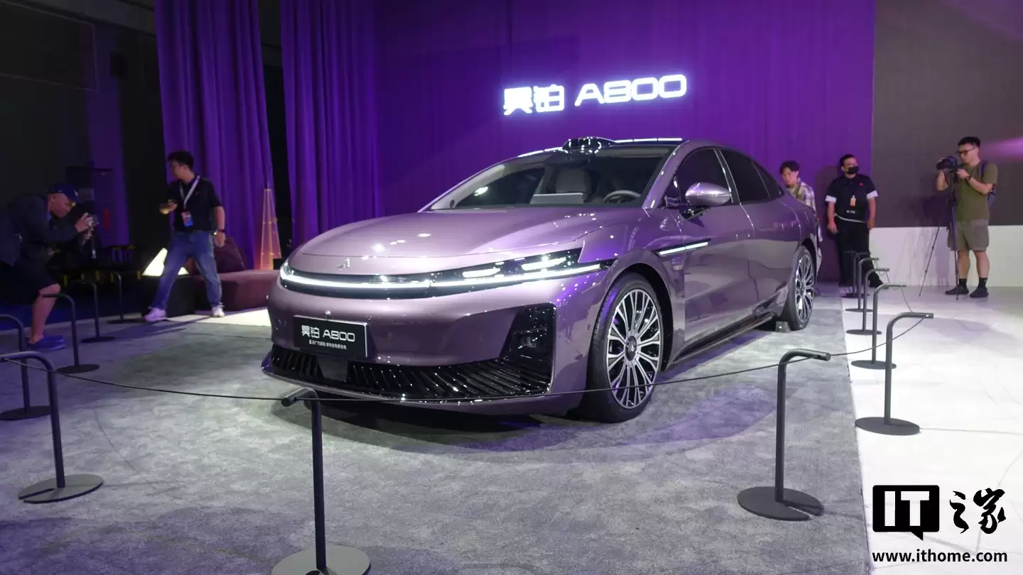 广汽开启自主品牌 BU 改革,昊铂埃安渠道融合运营