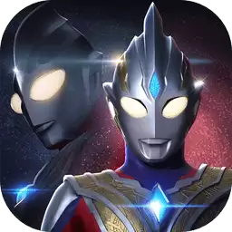 奥特曼系列OL国际