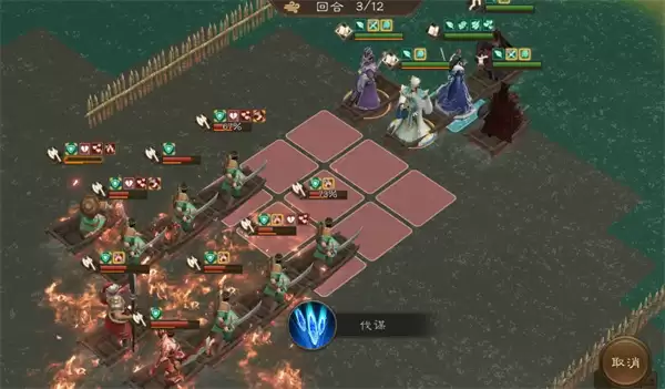 新三国志曹操传沙场1239层攻略