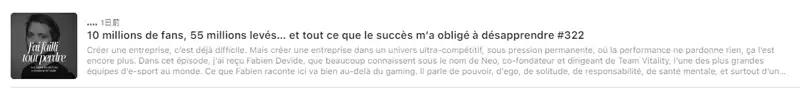 Vitality CEO Neo管理哲学：只想当冠军的选手，才配入队！