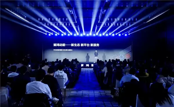 从势能到动能：鲸鸿动能发布游戏、金融等五大行业商业化解决方案