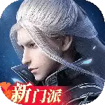 剑侠世界3手游正