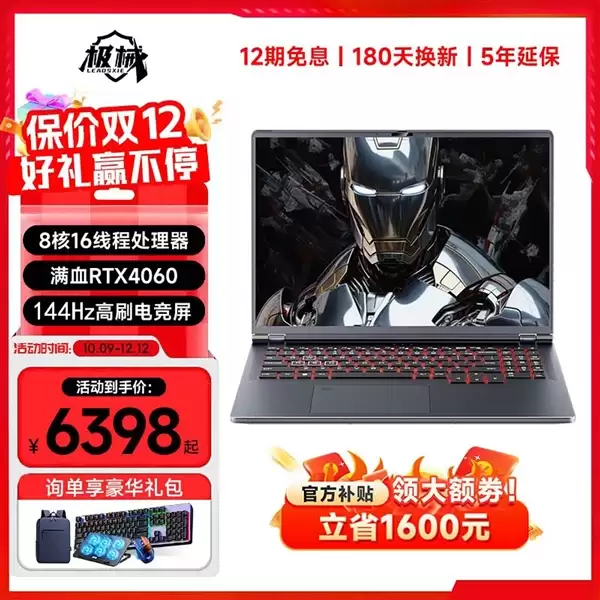 这些山寨游戏本不光碰瓷 卖得还挺贵