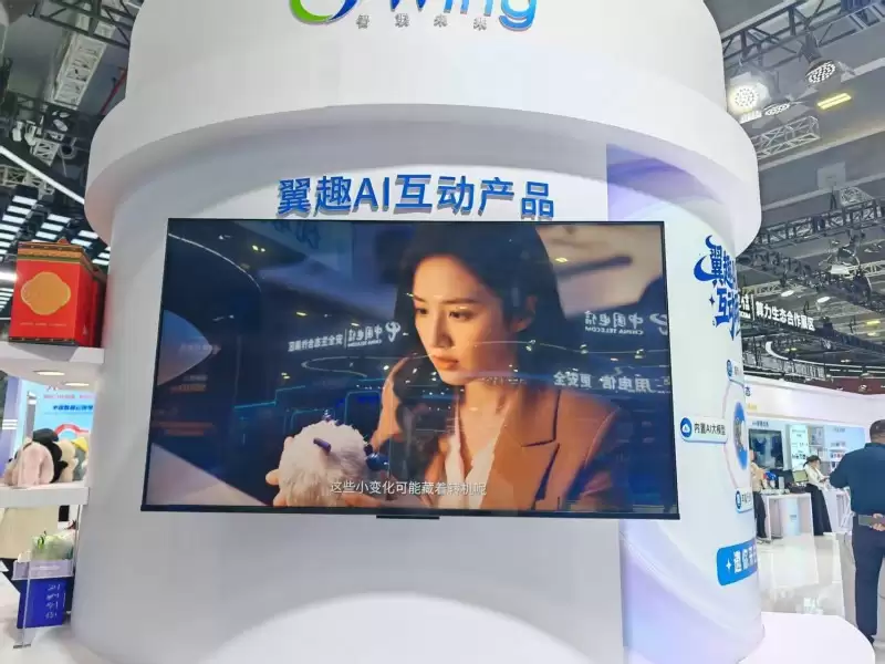 灵犀智能亮相中国电信 2025 数智科技生态大会